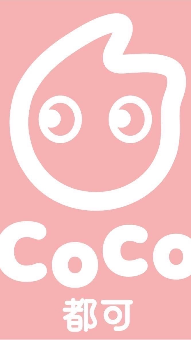 CoCo桃園中正飲料優惠社群❣️
