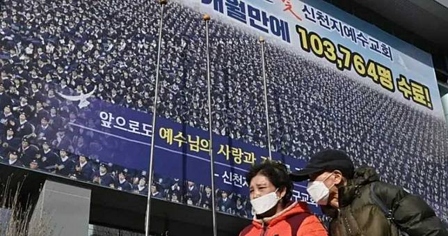 南韓新天地教會大有來頭？　外媒曝：曾慫恿洗腦信徒逃家、捐獻財產