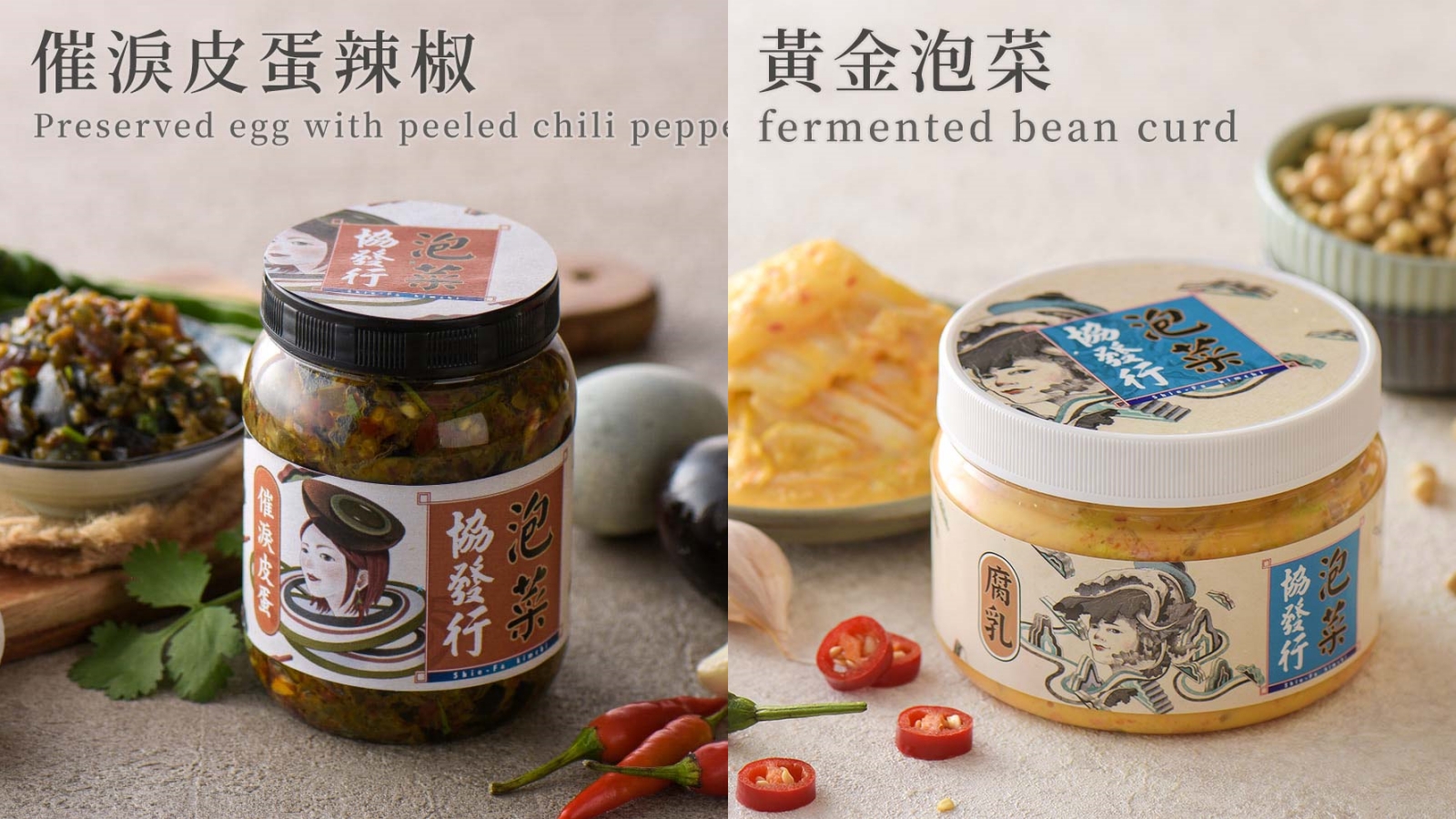 協發行泡菜 經典人氣免運4瓶組(小辣款)