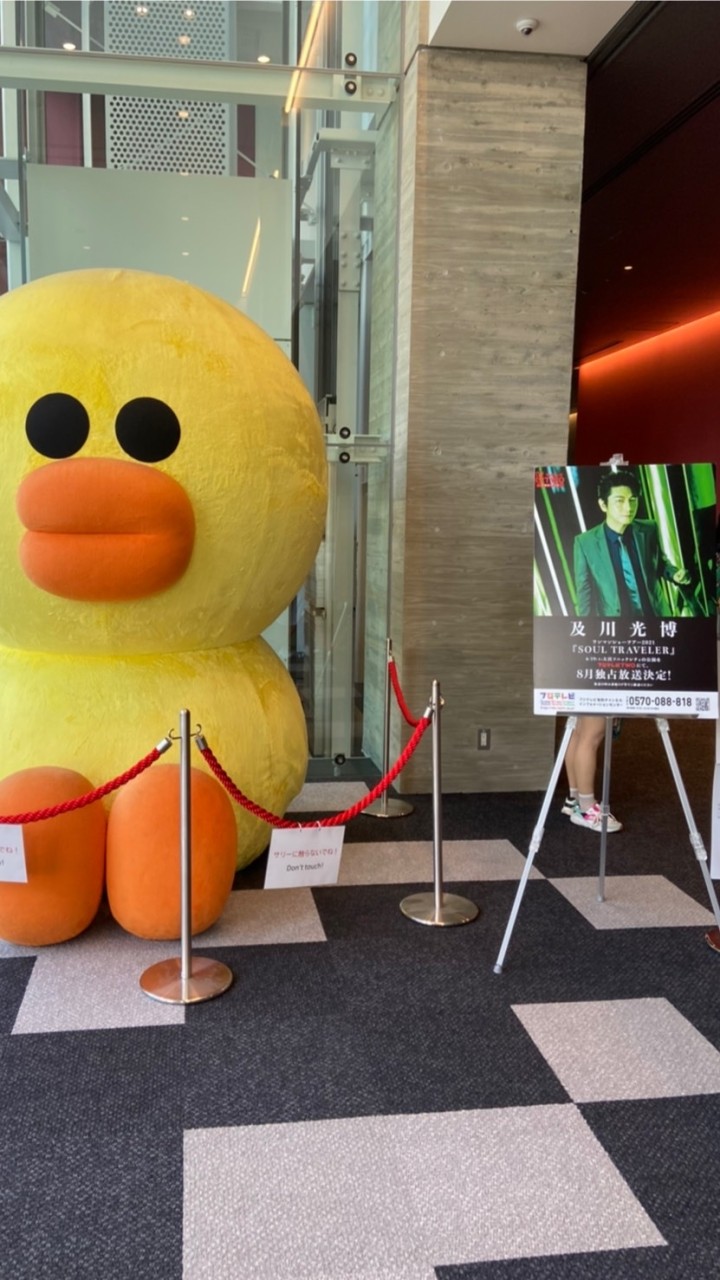 お星様ネタバレ部屋のオープンチャット