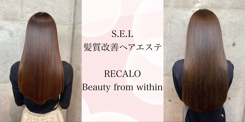 【髪質改善】SELブラックシャンプー&トリートメント1000ml 髪質改善】SELブラックシャンプー&トリートメント1000ml - メルカリ