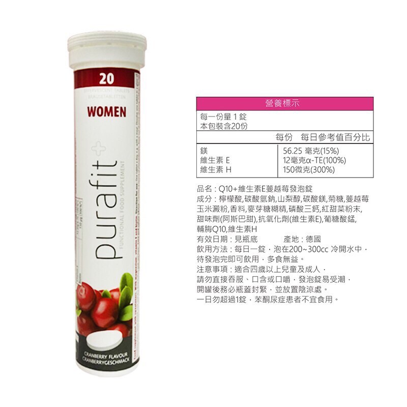 現貨 現貨 現貨(有經過台灣食藥署的檢驗合格，合法報關進台灣)有效期限到2022年8月喔一條20錠必備理由1.酸甜好滋味以及氣泡感抓住挑嘴小朋友2.隨泡隨喝最有感，嘿！容易飲食不均衡又作息不正常的的外