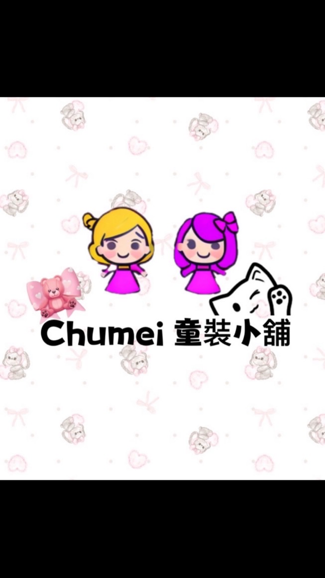 🌸 CHUMEI媽咪童裝選物