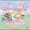 紅柚精品百貨 三麗鷗／蠟筆小新／卡通人物／正版授權