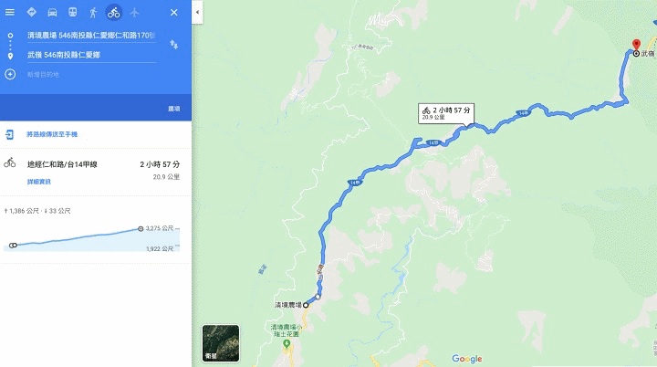 Google Map 單車導航模式有多好用？不只有單車道，還支援坡度海拔