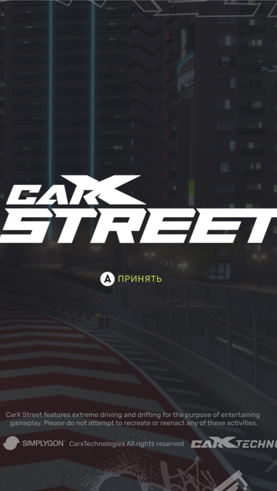 CarX street交流 討論板
