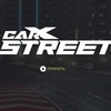 CarX street交流 討論板