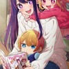 バウンティなんでもブロスタプロスピ🙆‍♀️
