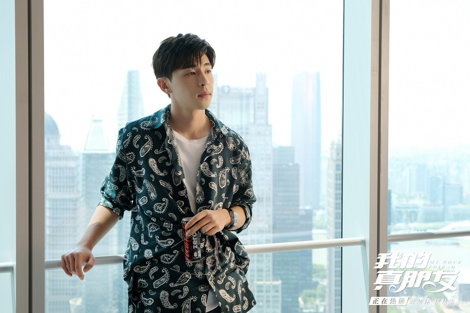 韓網票選最愛的陸劇角色《我的真朋友》邵芃橙