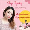 Shop Jujung อาหารเสริม และเครื่องสำอางนำเข้าของแท้