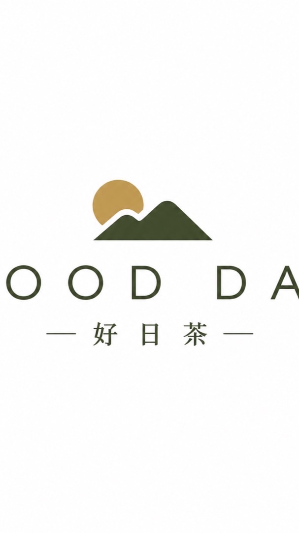 🌿 GOOD DAY 好日茶｜
