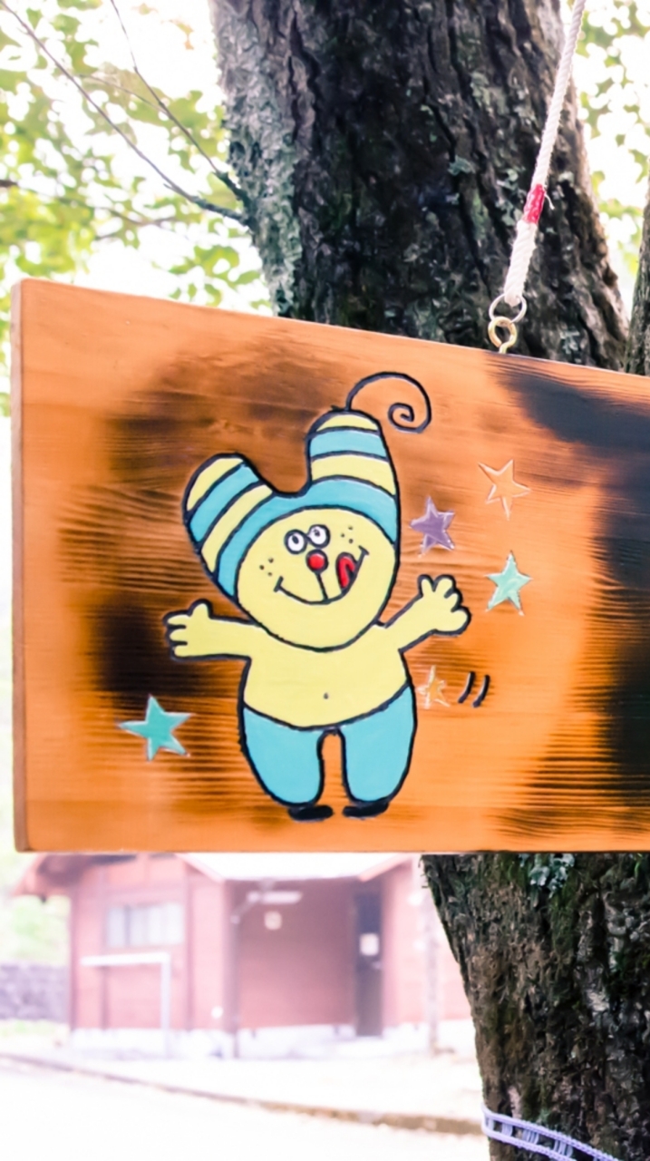 asobi基地（アウトドア）LINE先行申し込み用グループ