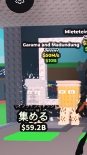 ブレインロット盗むのオプチャ40人行ったら配布。まだなに配布するかは未定です