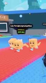 ブレインロット取引！！