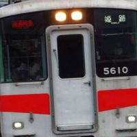 関西地方の雑談・スジ公開・目撃情報・写真共有のグループ（阪急中心）（その他私鉄JR勢も大歓迎）