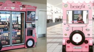 誰說買化妝品一定要靠櫃？Benefit粉紅小車讓女孩們都瘋狂～