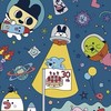 愛知のシル活ガチャ活