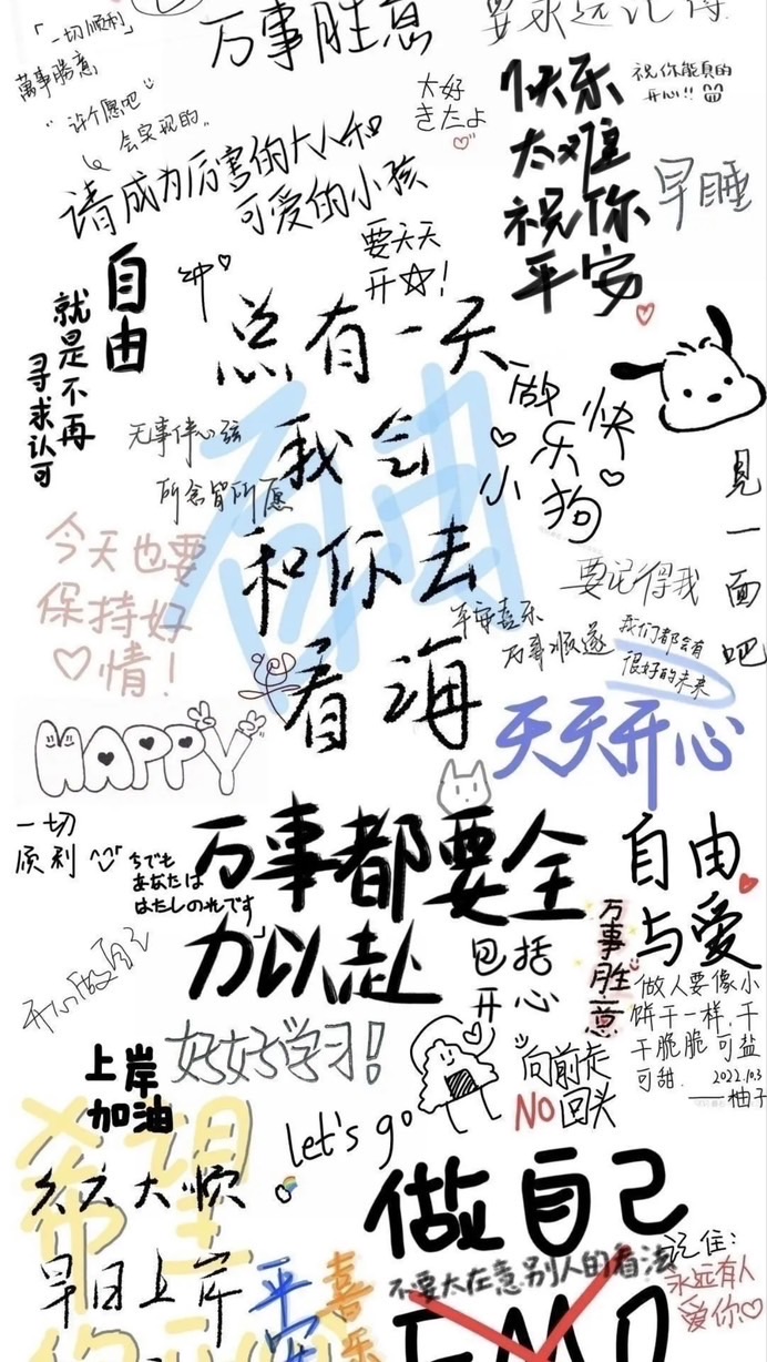 要一起聊聊嗎（前心理諮商與舒壓療癒群）
