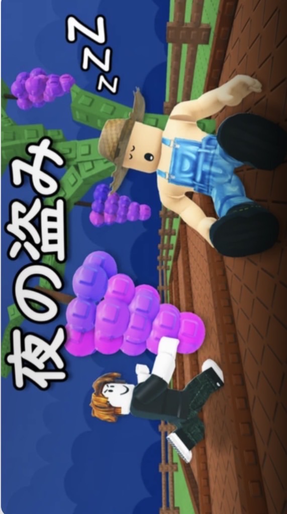 庭2皆で仲良くしよぉ主初心者