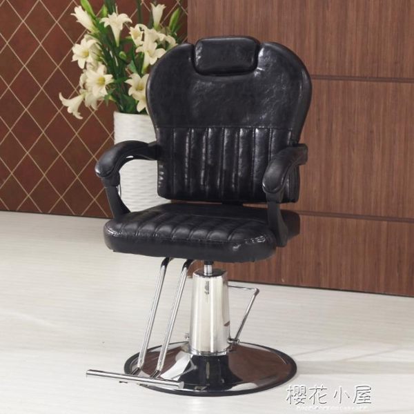 美發理發椅剪發椅腳踏剪發椅美發凳放倒理發刮臉刮胡子椅子可升降