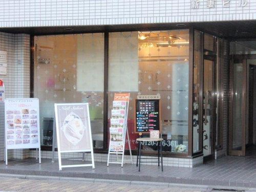 Nail Eyelash Cuore ネイルサロンクオーレ 綾瀬 綾瀬駅 ネイル まつエク By Line Place