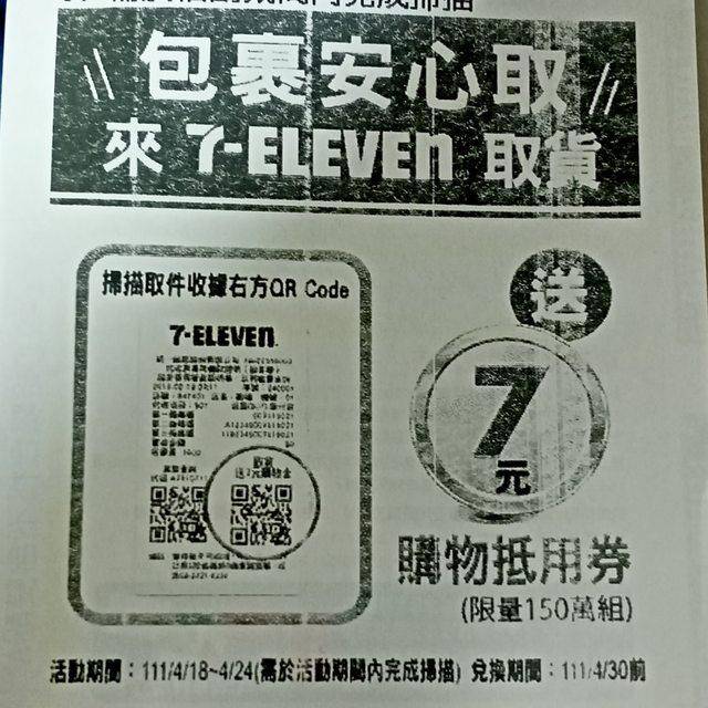 即発送可 送料込み 几帳面。写真更新！引越で引退プレゼント。値下げ