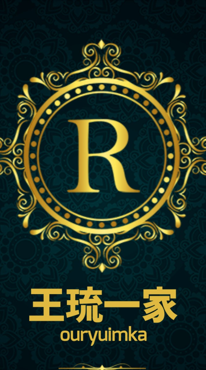 王琉一家(面接)