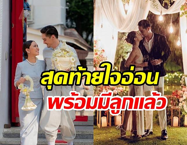 รอฟังข่าวดี