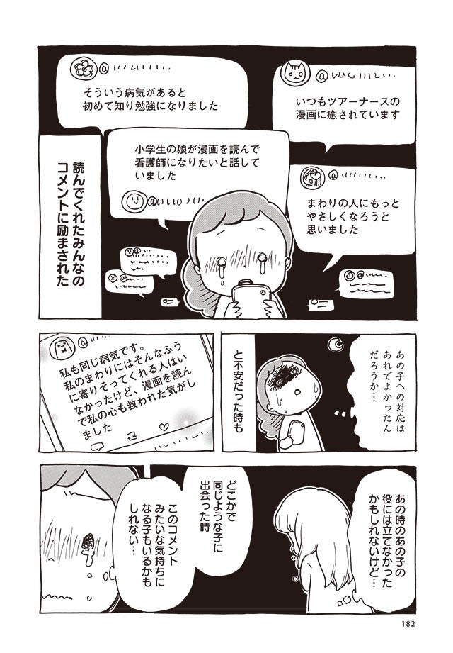 少女の自立を主軸に描かれる 海辺の金魚 監督 小川紗良インタビュー 映画と小説で異なる見どころ