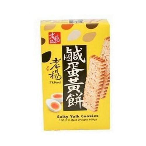 ★ 台灣製造顛覆傳統將綿密的酥香的鹹蛋黃均勻的加入餅皮內,每一口餅都散發出濃濃蛋黃的口感