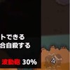 アモアスレベバグ募集！