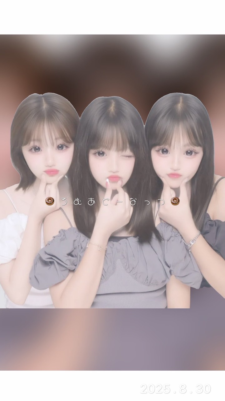 🍩 ろ む あ ど ー な っ つ 🍩