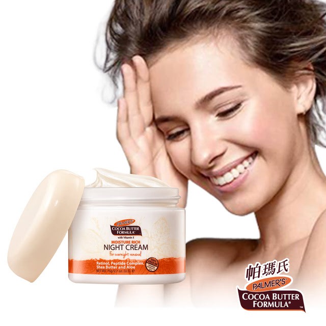 【帕瑪氏】緊緻抗老調理晚霜75g(獨特可可多酚對抗肌膚老化因子)