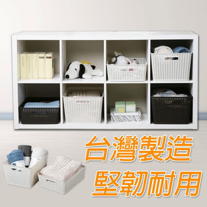 家中的收納問題讓您煩惱不已嗎？快速收納又能整齊分類！就來使用真心良品開放置物收納籃吧！26.5L簡單的藤編外型，可搭配空櫃和櫥櫃擺放使用，貼心的二側手提設計拿取便利，可收納衣物、雜物或玩具等，收納一把