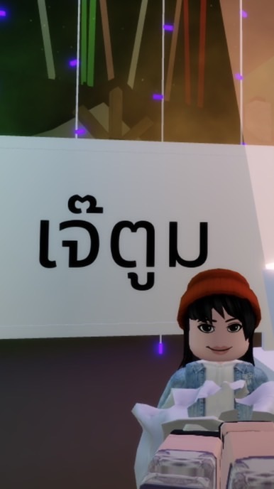 😘🤩FCเจ๊มะตูม🥰🔥