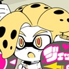 コロイカなりきり