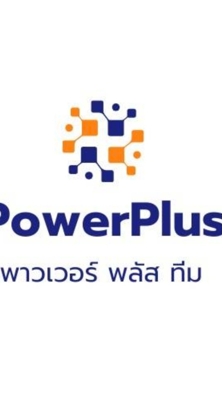 แฟร์ดีPowerPlusTeam