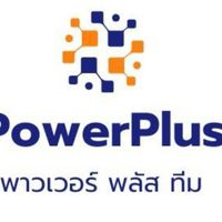แฟร์ดีPowerPlusTeam
