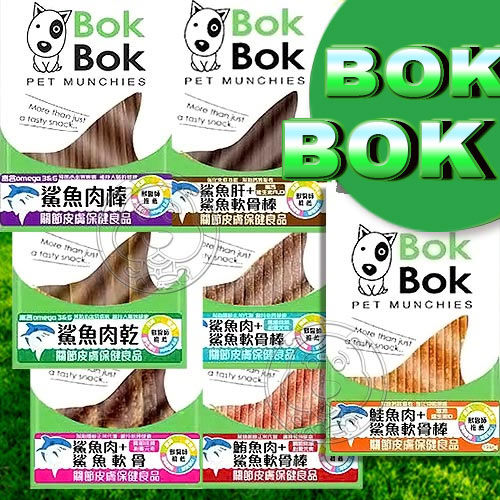 【培菓平價寵物網】泰國BOK《鯊魚軟骨系列》7種口味50g*3包