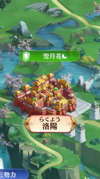 放置少女〜雪月花〜