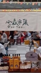 樂活人生（養生）