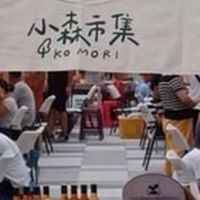 樂活人生（養生）