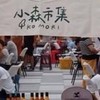 樂活人生（養生）