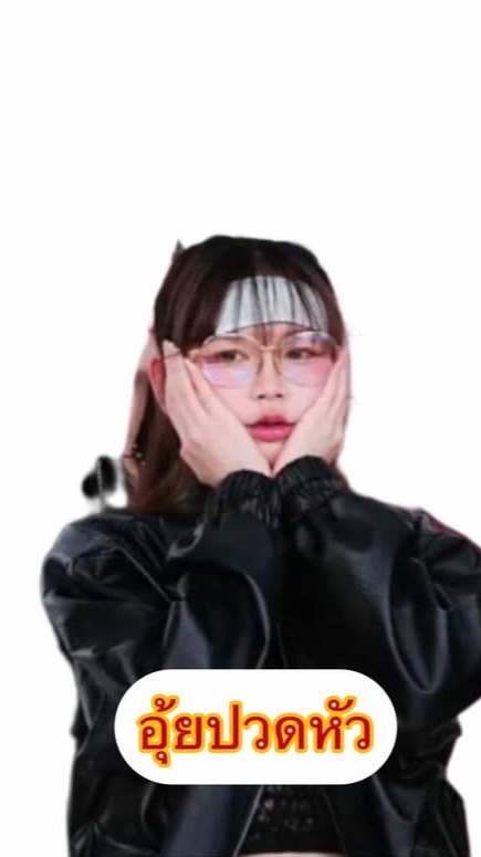 สุดก่อพร้อมบ่อโดนเจียว