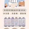 77生活用品團購