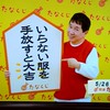 腐だぜ