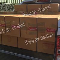 หิ้วเก่ง BY มินต์