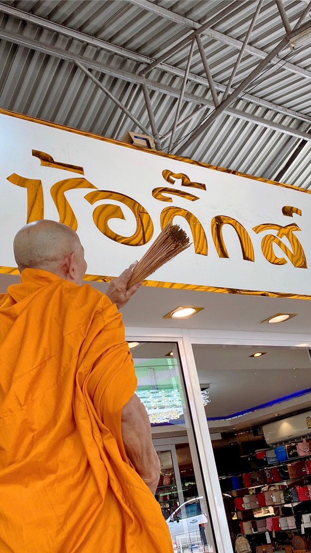 👜 ร้านเป๋า ซ้อกิ๊กส์ 💓จันทบุรี