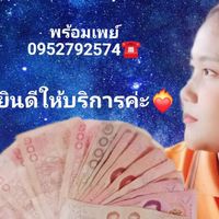 ขายส่งโทรศัพท์มือ1มือ2📱