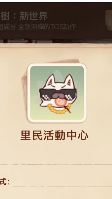 紅豆屋